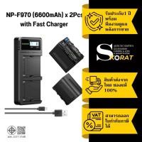 ราคา NEEWER Dual USB Charger ที่ชาร์จ / แบตเตอรี่ NP-F970 (6600mAh) รองรับ Sony NP-F/LED/Monitor (45405302623)