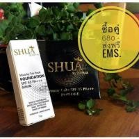 ราคา แป้งพัฟ เซรั่มรองพื้น แบรนด์ชัวร์ (907504569)