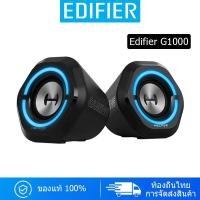 ราคา Edifier G1000 ลำโพงเกมมิ่ง ไฟ RGB 5.3 ลำโพงไร้สายบลูทู ธ พร้อมพอร์ต USB/AUX ลำโพงคอมพิวเตอร์ Edifier (24534098274)