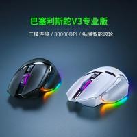 ราคา จ.หูเป่ย์ Razer Cold Technology Co., Ltd. Razer Razer Razer Barcelis Snake V3 pro Edition pro Speed Edition X เมาส์สําหรับเล่นเกมไร้สายแบบมีสายสําหรับเล่นเกม (48960568274)
