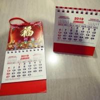ราคา ปฏิทินจิ๋ว 2019***** (27892307597)