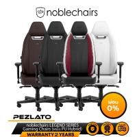 ราคา noblechairs LEGEND SERIES Gaming Chairs (หนัง PU Hybrid) (18182566785)