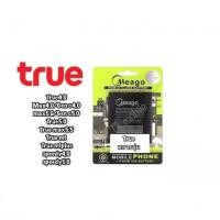 ราคา แบตเตอรี่ True4.0/True5.0/True max4.0/True max5.0/True max5.5/True speedy4.0/True speedy5.0/True Gen c4.0/True Gen c 5.0 (4629533451)