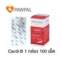 ราคา Dr. Choice Cardi B Intervetta อาหารเสริม บำรุงหัวใจ สุนัข แมว supplement dog cat Exp.23/10/2025 (11918335138)