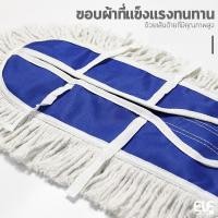 ราคา ☫ไม้ม็อบดันฝุ่น ด้ามอลูมิเนียม ม็อบดันฝุ่น ขนาด 24 นิ้ว น้ำหนัก 440 กรัม ผ้าม็อบดันฝุ่น (3392116507)