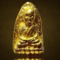 ราคา หลวงปู่ทวดเนื้อเปียกทองหลังฝังหมุด,หลวงปู่ทวด,พระเครื่อง (28635283957)