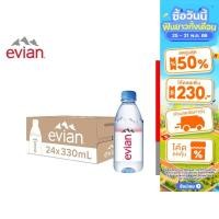 ราคา Evian Natural Mineral Water เอเวียง น้ำแร่ธรรมชาติ ขวดพลาสติก 330 มล. แพ็ค 24 ขวด (3833552713)