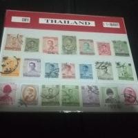 ราคา แสตมป์ไทยในหลวงรัชกาลที่9 (6161106986)