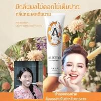 ราคา ยาสีฟันสมุนไพร ออแกนิค ลดกลิ่นปากหอมติดทน ขจัดคราบฟันเหลือง ฟันขาวสะอาด สูตรอ่อนโยน ไม่กัดปาก (43530810550)