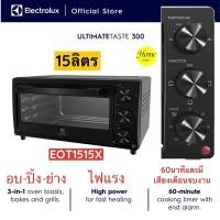 ราคา EOT1513X EOT 1513X เตาอบ15ลิตร Electrolux (12085368472)