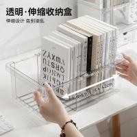 ราคา กล่องเก็บของแบบยืดหดได้ขนาดใหญ่พิเศษโปร่งใส ที่คั่นหนังสือ อะคริลิคโต๊ะนักเรียนชั้นวางหนังสือจัดระเบียบกล่อง (53107500345)