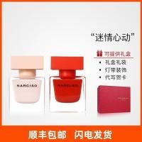 ราคา Narciso Rodriguez Narciso Perfume Rodriguez Narciso Pink Shadow Red Fatty Goods26050805 (56110153616)