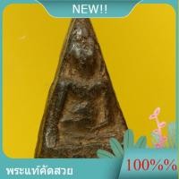 ราคา พระสมเด็จนางพญา พิมพ์ใหญ่เข่าตรง กรุวัดราชบูรณะ อยุธยาตอนต้น เนื้อดินดำหายาก เก่าแท้ดูง่าย ได้พระตามรูป e16 s23 (48506727253)