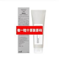 ราคา Amway Artistry Gentle Facial Makeup Remover Cosmetics Domestic Amway Artistry Gentle Facial Makeup Strawer Deep Straw20260402 (41279702445)