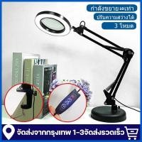 ราคา โคมไฟแว่นขยาย พับได้ แว่นขยายตั้งโต๊ะ LED 3โหมด แหล่งจ่ายไฟUSBแว่นขยาย10xมีไฟ พร้อมฐานและค (40018017607)