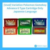 ราคา [Used] Variation Pokemon Gameboy Advance 6 Type Cartridge Only Japanese Language (52506961617)