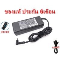 ราคา Adapter ของแท้ HP 14s-cf1044tx 14-r002tx 15-ac185tx 14-al172tx 14s-cf0033tx 14-CK0012TX 65W สายชาร์จ อะแดปเตอร์ (9379205550)
