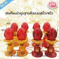 ราคา เชิงเทียนไฟฟ้า เชิงเทียนบัวตูมฐานสัปปะรด LED ขนาด8นิ้ว/9นิ้ว ฐาน2สี สีแดงกับเหลือง (12096278302)