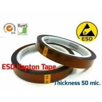 ราคา ESD Kapton Tape T0.050mm.ทนความร้อนสูง [ Anti-Static ] เทป แคปตอล แบบป้องกันไฟฟ้าสถิตย์ (2284102335)