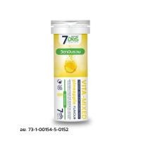 ราคา เซเว่นเดย์ส วิตามินรวมกลิ่นสับปะรด 7Days Vita-Mixed Pineapple Flavour 7Tab (50159535823)