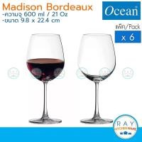 ราคา Ocean แก้วไวน์ 600 ml (6ใบ) Madison Bordeaux 1015A21 โอเชียน แก้วไวน์แดง แก้วเมดิสัน (15216559888)