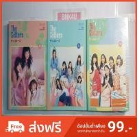 ราคา BNK48 1st Photobook “The Sisters” TYPE A,B,C [PhotobookBNK48,Thesisters,BNK48,รุ่น1] พร้อมส่ง !!! (1566030561)