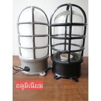 ราคา โคมไฟหัวเสากรงนกอลูมิเนียม เกลียวมาตราฐาน ตัวโคมเป็นอลูมิเนียม ด้านในเป็นแก้ว(aluminium + glass) (7358409188)