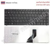 ราคา KEYBOARD คีย์บอร์ด Asus A45D K45D K45DE K45DR A45D A45DR อังกฤษ (TH-US) (28285394437)