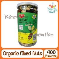 ราคา Organic Mixed Nuts ถั่วรวม ธัญญาพืช 400g ถั่วรวม (3858689468)