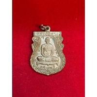 ราคา No1546 เหรียญ*เนื้ออัลปาก้าหลวงปู่บาง วัดหนองพลับ จ.สระบุรี ปี2534 รุ่นพิเศษ (55403398188)