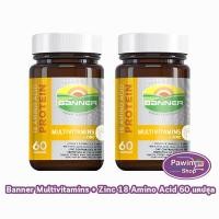 ราคา Banner Multivitamins + zinc แบนเนอร์ วิตามินรวม 60 แคปซูล [2 ขวด สีทอง] AA 6102 ซ่อมแซมส่วนที่สึกหรอ (16287090180)