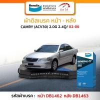 ราคา BENDIX ผ้าเบรครถยนต์ หน้า - หลัง TOYOTA CAMRY (ACV30) 2.0G / 2.4Q ปี 2002-2006 (42555603885)