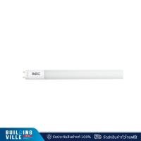 ราคา BEC หลอด LED T8 LOUIS 18W/6500K (FG-BEL0818) (23663773277)