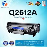 ราคา หมึกเทียบเท่า Q2612A 2612 2612A 12A FX-9 FOR HP 1010 1012 1015 1018 1020 1022 3015 3020 3030 305 (22058253604)