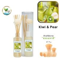 ราคา ก้านไม้หอม กระจายกลิ่น 50 ml. กลิ่น Kiwi & Pear | เซตกล่อง PVC (25682022054)