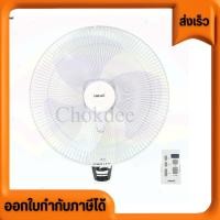 ราคา Hatari พัดลม พัดลมติดผนัง มีรีโมท ฮาตาริ 18นิ้ว รุ่น HF-W18R1 (29876361192)