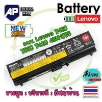 ราคา ✅ Battery T530 T420 45N1005 Notebook IBM Thinkpad T430 L430 T430I T530 T420 W530 W530I L530 SL430 42T4737 45N1005 (23250032466)