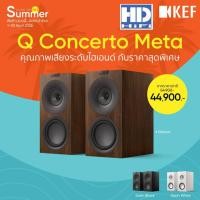 ราคา KEF Q Concerto Meta 3-way bookshelf speaker (26221861841)