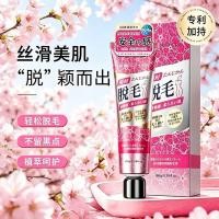 ราคา Skin Lis Cherry Blossom เชี่ยวชาญในครีมกําจัดขน Silky Gentle สําหรับครีมกําจัดขนผิวแพ้ง่าย 150g5.26 (52661153671)