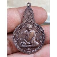 ราคา เหรียญหลวงพ่อแพวัดพิกุลทองสิงห์บุรีปี 2525 เนื้อโลหะผสมพระบ้านๆราคาแบ่งปัน (28162906461)