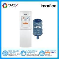 ราคา [ถูกที่สุด]IMARFLEX ตู้ทำน้ำเย็น-น้ำร้อน 590 วัตต์ รุ่น IF-108 (รวมถัง) (10974980864)