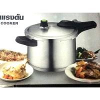 ราคา หม้อแรงดัน ขนาด6 ลิตร (2056425400)