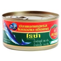 ราคา โรซ่า ปลาแมคเคอเรลในซอสมะเขือเทศ ฝาดึง 185 กรัม(8850511121198) (9885837913)