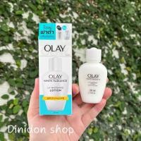 ราคา ((dinidon shop)) OLAY White Radiance UV Whitening Lotion SPF15 30 ml. [แพ็คเกจใหม่] (26067225312)