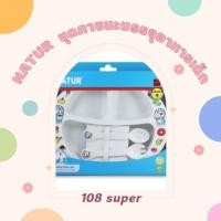 ราคา NATUR ชุดภาชนะบรรจุอาหารเด็ก ประกอบด้วยจานหลุมพร้อมช้อน-ส้อม ลาย DORAEMON (23177118143)