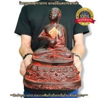ราคา พระอุปคุตจกบาตรมหาลาภ หน้าตัก5นิ้ว เนื้อผสมหินศิลาแลง ผสมมวลสารผงพุทธคุณ108ชนิด เข้าพิธีพุทธาภิเษกรายวาระ (18132289209)