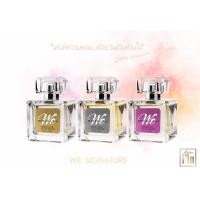 ราคา แบ่งขายน้ำหอม มาดามฟิน กลิ่นใหม่ WE SIGNATURE ของแท้ 100% ✨ WE GOLD WE ROSE GOLD WE SLIVER (11707730432)