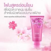 ราคา PREME NOBU FOAM PINK 50G.พรีม โนบุ โฟม (25623348334)