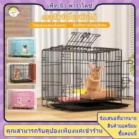ราคา กรง กระต่าย กรงพับได้ กรงแมว กรงหมา พร้อมถาด กรงพับได้ขนาดเล็ก กรงแมวพับได้ กรงหมาพับได้ 3 สี 5 ขนาด (27721686911)
