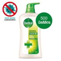 ราคา เจลอาบน้ำ Dettol(เดทตอล) แอนตี้แบคทีเรีย สูตรออริจินัลขนาด 500 มล. ของแท้ 100% (4787898583)